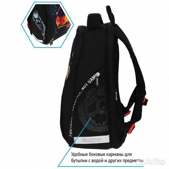 Ранец Berlingo Nova Lifestyle