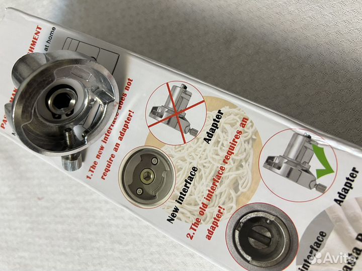 Адаптер для кухонной машины kenwood