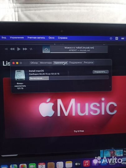 Apple MacBook Pro 13 retina 2015
