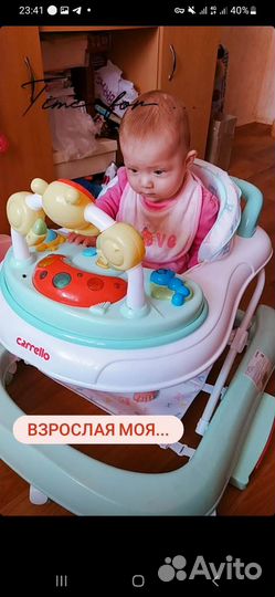 Ходунки детские 3 в 1