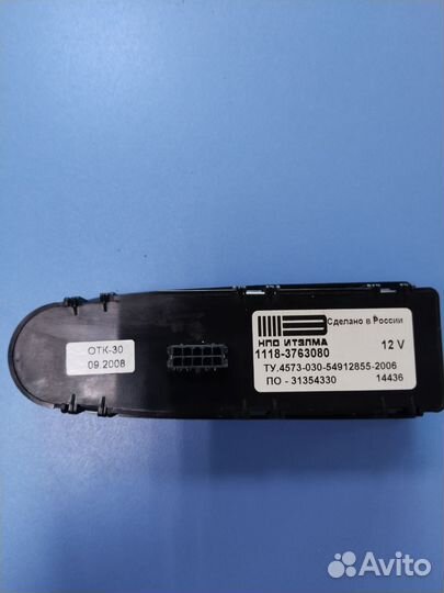 Блок кнопок стеклоподъемников калина