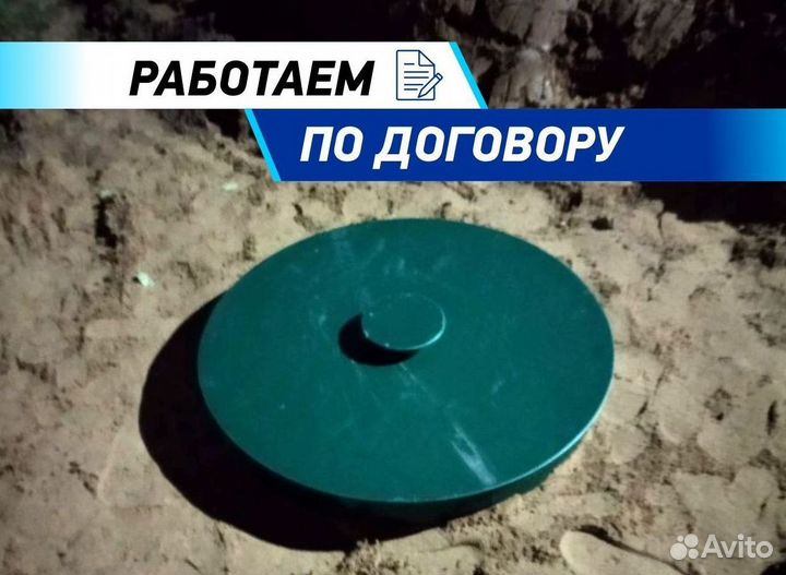 Септик Евролос грунт