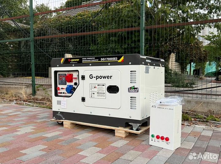 Генератор дизельный 14 kW G-power трехфазный DG170