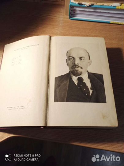 Книги Ленина и о Ленине