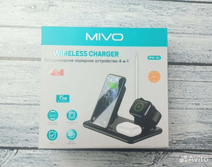 Беспроводное сетевое зарядное устройство