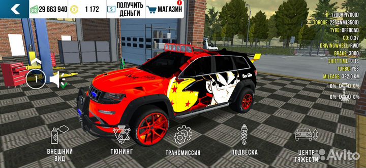 Кар паркинг винилы