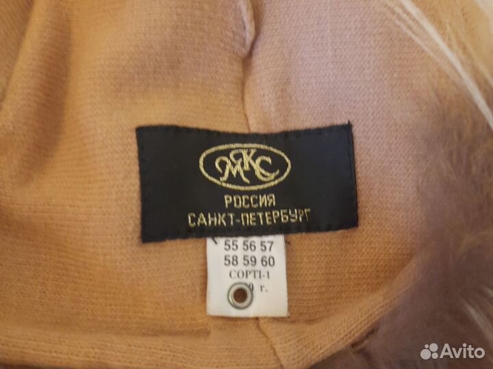 Шапка дизайнерская