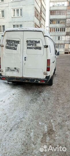 Грузоперевозки газель