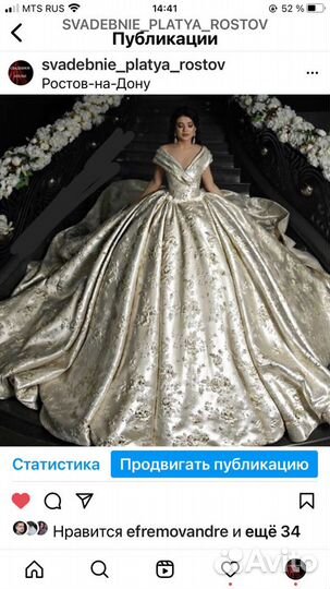 Пошив свадебных, вечерних платьев и др