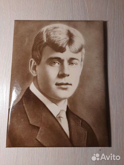 Портрет Есенина