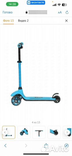 Электросамокат Hoverbot D-04 голубой