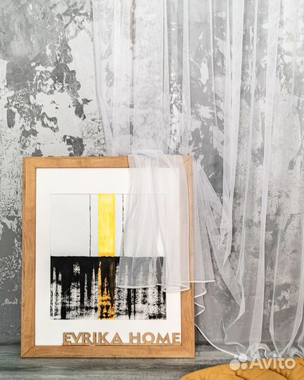 Тюль Ирис белый