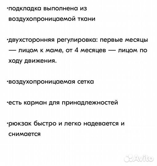 Эргорюкзак Слинг кенгуру переноска