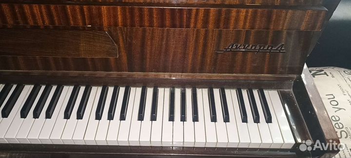 Фортепиано