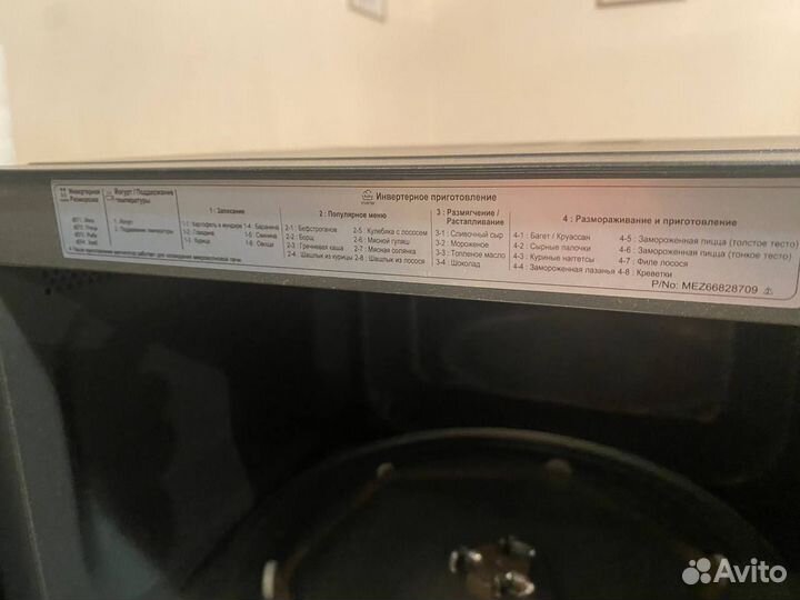 Микроволновка бу LG MH6535GIB