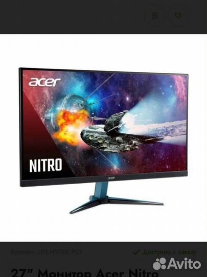 144гц монитор Acer 27, 2k, 2к, vg271u pbmiipx, hz
