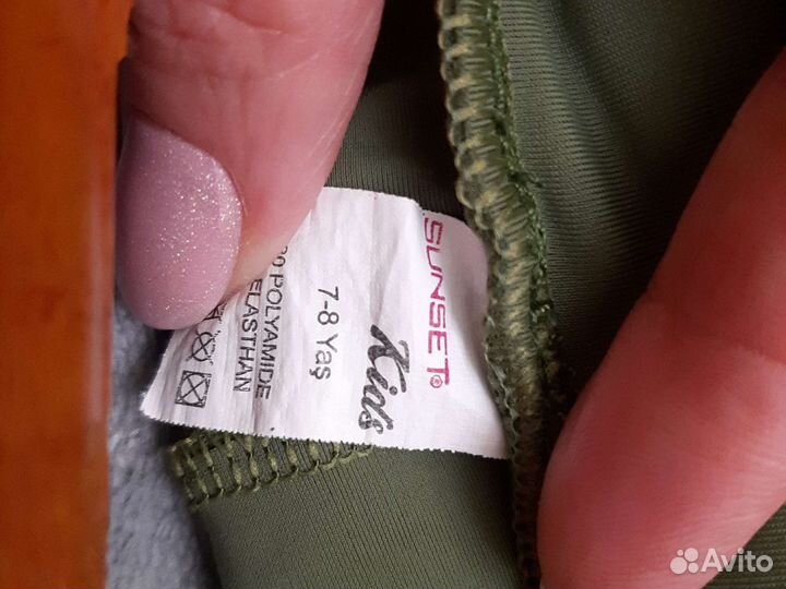 Плавки для мальчика