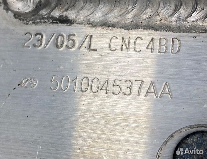 Усилитель переднего бампера Omoda С5 I (2021—2024)