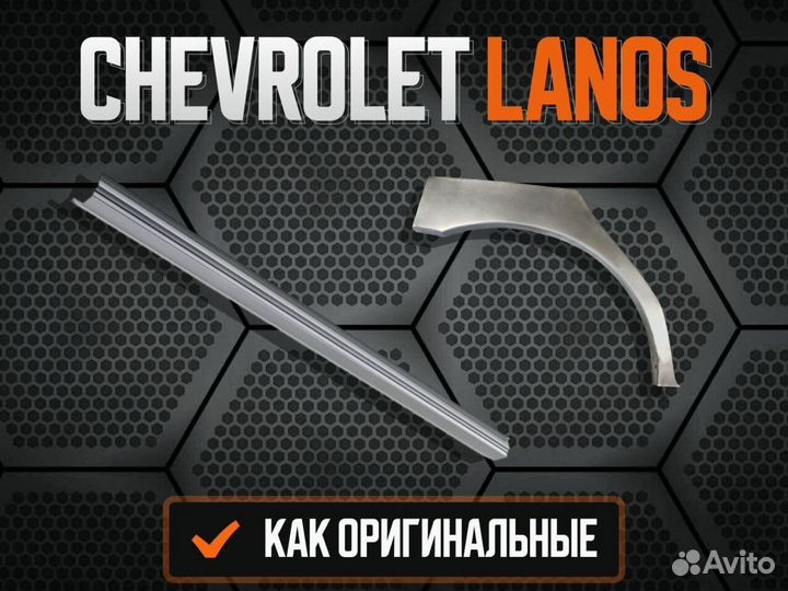 Задняя арка Chevrolet Avalanche ремонтные кузовные