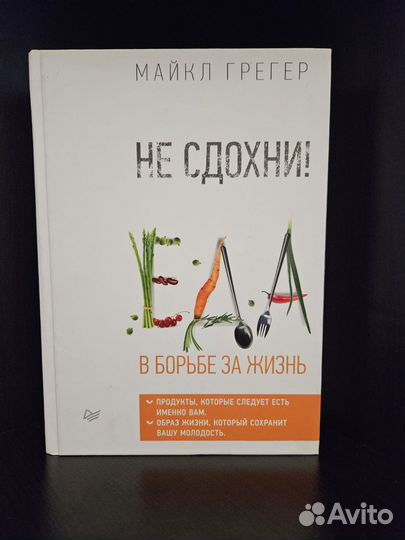 Книги по психологии и саморазвитию