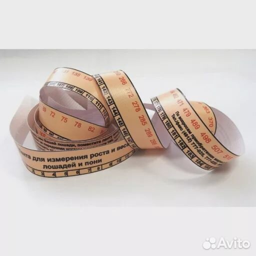 Лента мерная для лошадей и пони, 210 см