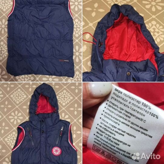 Вещи пакетом