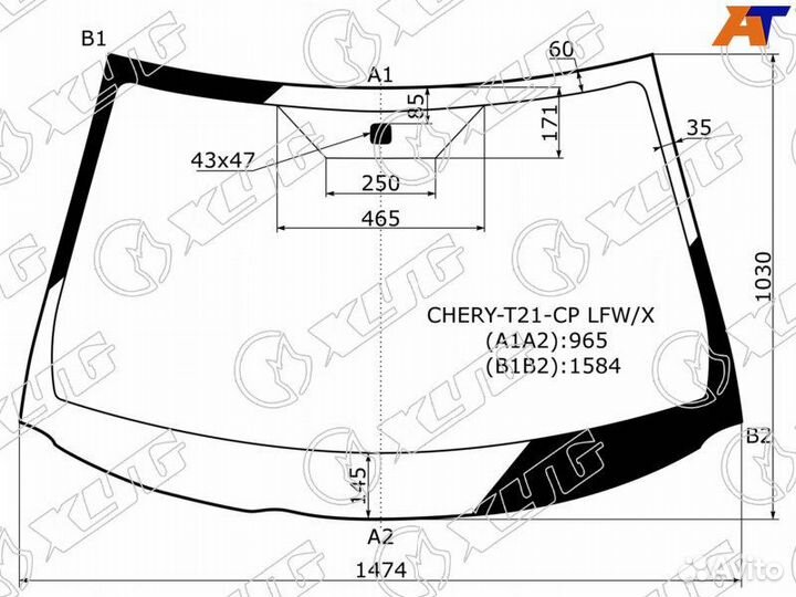 Лобовое стекло на Cyery Tiggo 5(T21) 14-20г