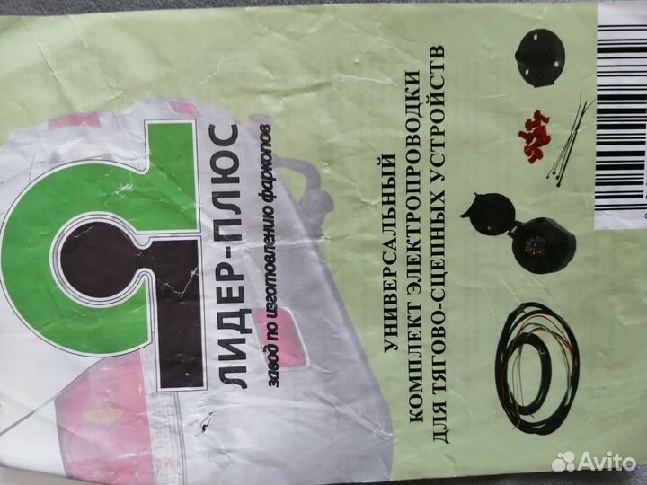 Фаркоп опель зафира 2013 года