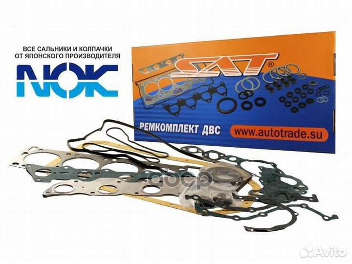 Ремкомплект двс QG15DE nissan