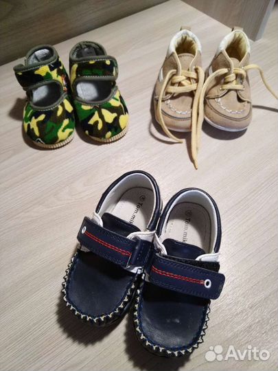 Ботинки детские