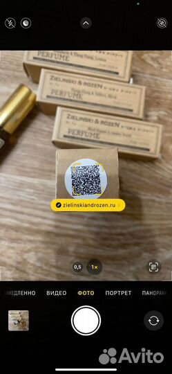 Парфюм духи Zielinski & Rozen