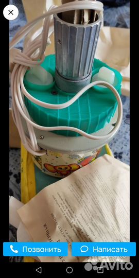 Вертушка ёлочная СССР