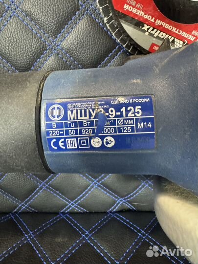 Фиолент мшу2-9-125