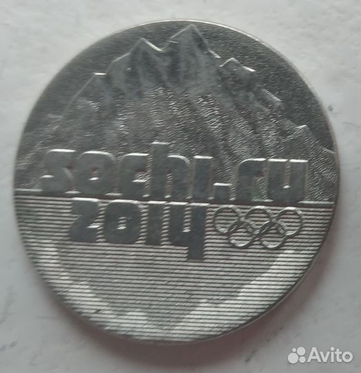 Юбилейные монеты Олимпиада Сочи