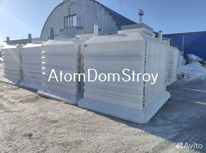 Бытовка новая / доставка сегодня