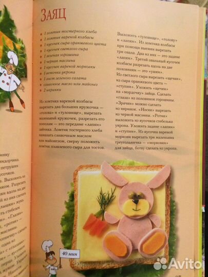 Кулинарная книга Ирина Степанова