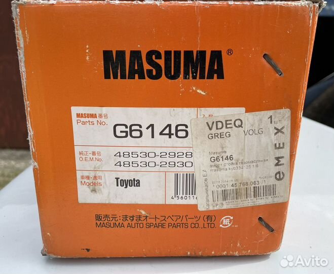 Амортизатор toyota carina ED