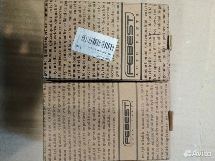 Наконечник рулевой ford Focus iiлевый