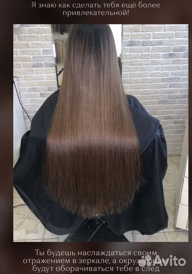 Наращивание волос / коррекция. Опыт 16 лет