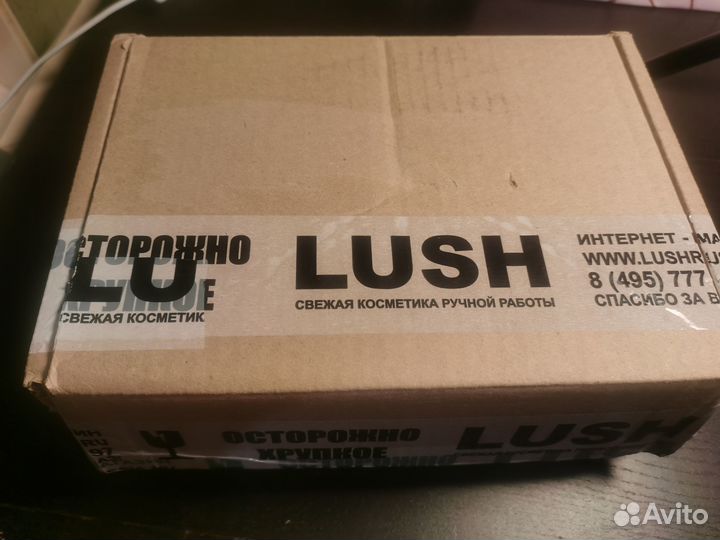 Набор lush salty