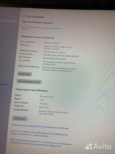 Игровой системный блок