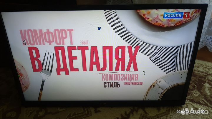 Телевизоры Lg32LN541V 100 Гц