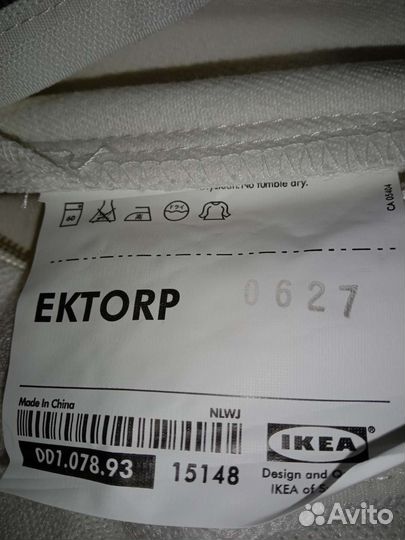 Чехлы на икеевский диванчик новые