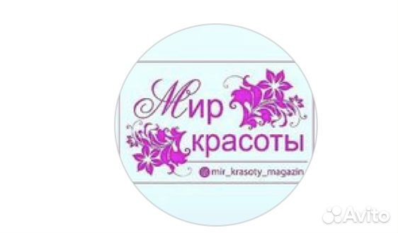 Продавец консультант в магазин женской одежды