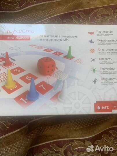 Новая игра- ходилка с 12 лет для детей