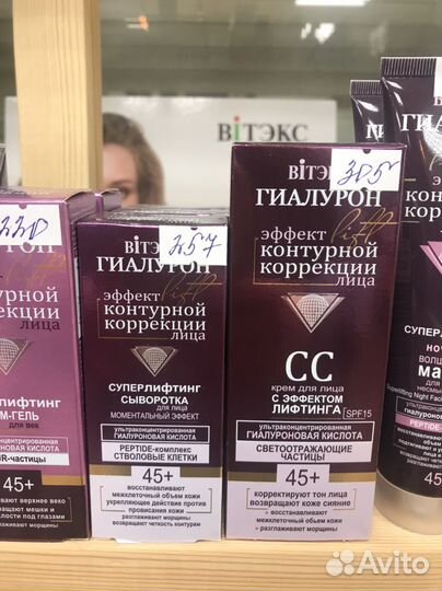 Белорусская косметика