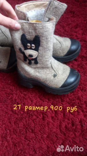 Обувь детская для мальчика