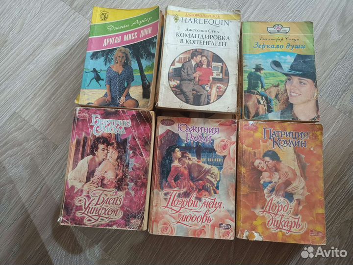 Книги, романы о любви