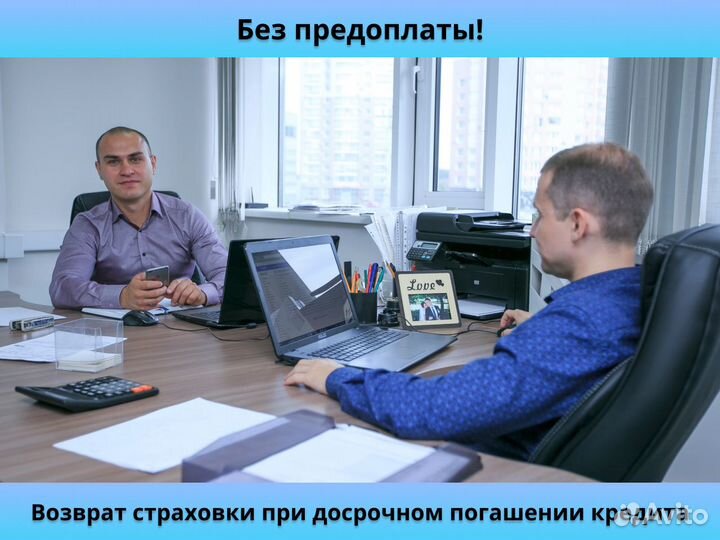 Возврат страховки, форма заявления - бесплатно