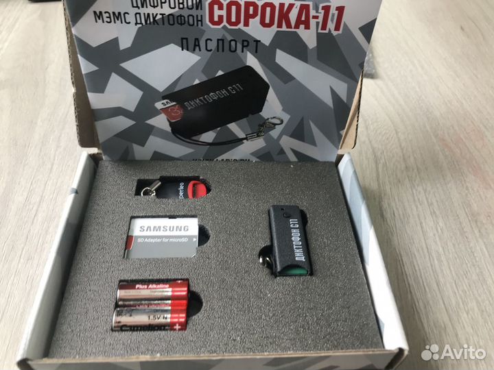 Диктофон миниатюрный цифровой ''Сорока-11''